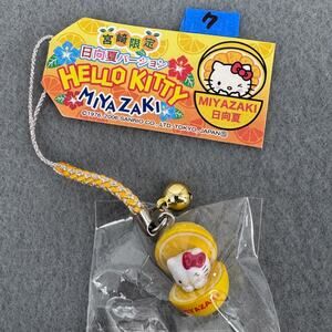 2006‎ Hello Kitty Gotochi Miyazaki Hyuganatsu Citrus Keychain Phone Strap